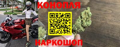 метамфетамин Волгодонск