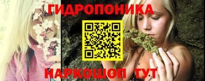 метамфетамин Волгодонск