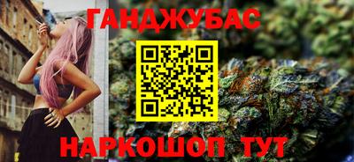 таблы Волжск