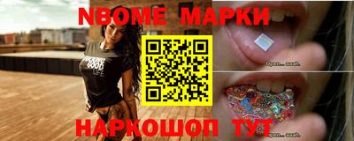 сатива Берёзовский