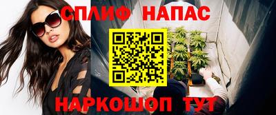 эйфоретик Азнакаево