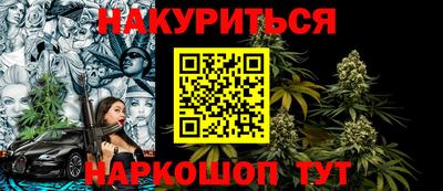 метамфетамин Волгодонск