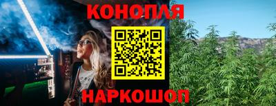метамфетамин Волгодонск