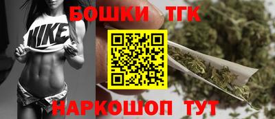 бошки Волжский