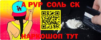бошки Волжский