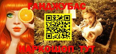 герыч Абинск