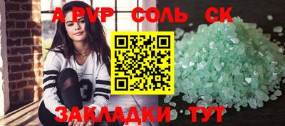 бошки Волжский