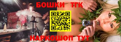 бошки Волжский