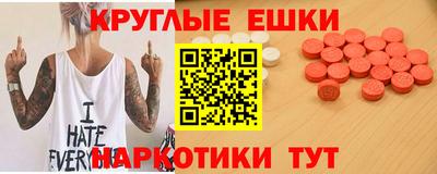 бошки Волжский