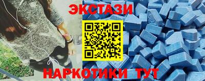 таблы Волжск