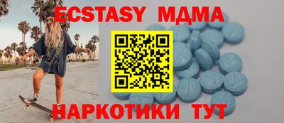 метамфетамин Волгодонск