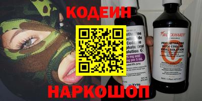метамфетамин Волгодонск
