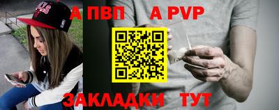 сатива Берёзовский