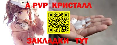 таблы Волжск