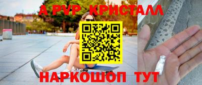 дурь Абакан