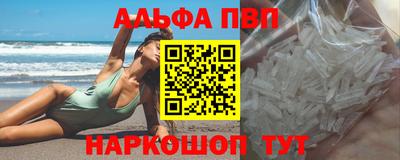 сатива Берёзовский