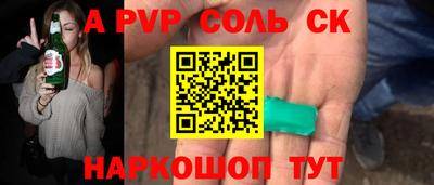 бошки Волжский