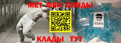 бутират Бийск