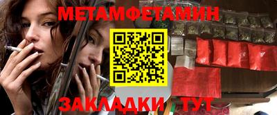 таблы Волжск