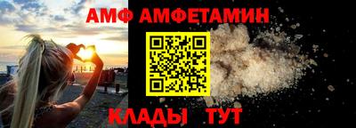 таблы Волжск