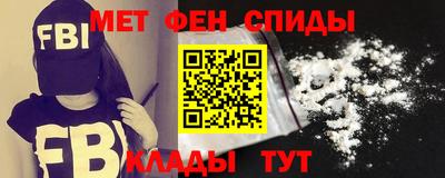 таблы Волжск