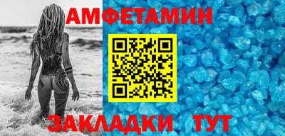 бошки Волжский