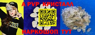 таблы Волжск