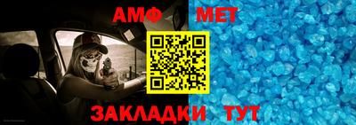 бошки Волжский