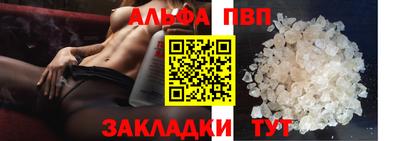 эйфоретик Азнакаево