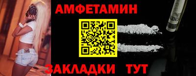 сатива Берёзовский