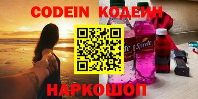 бошки Волжский