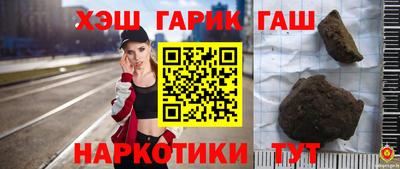 шишки Абакан