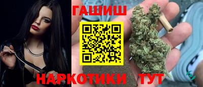метамфетамин Волгодонск