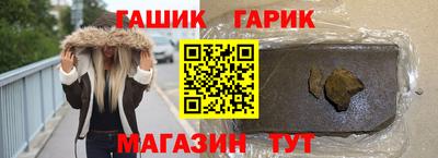 герыч Абинск