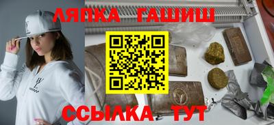 кокаин Гагарин