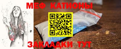 метамфетамин Волгодонск