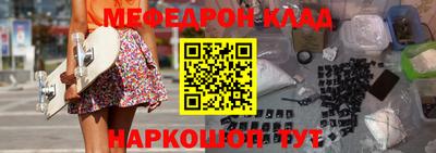 эйфоретик Азнакаево