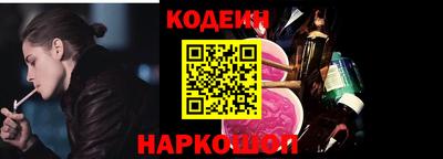 таблы Волжск