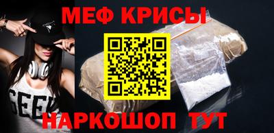 таблы Волжск