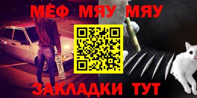 метамфетамин Волгодонск