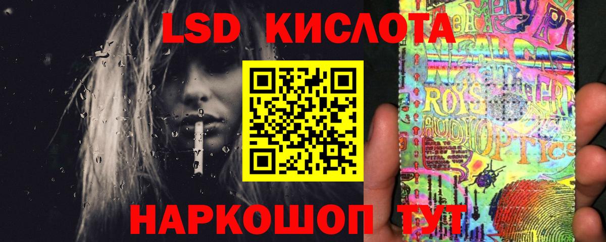 LSD-25 экстази кислота  LSD-25 экстази кислота  Лсд 25 экстази  Выкса 