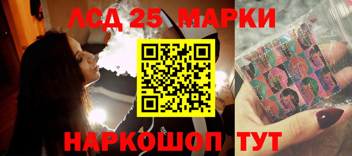 Ляпка  Марихуана  МЕФ  COCAIN  Выкса  Вход с VPN  Канабис  Alpha-PVP 