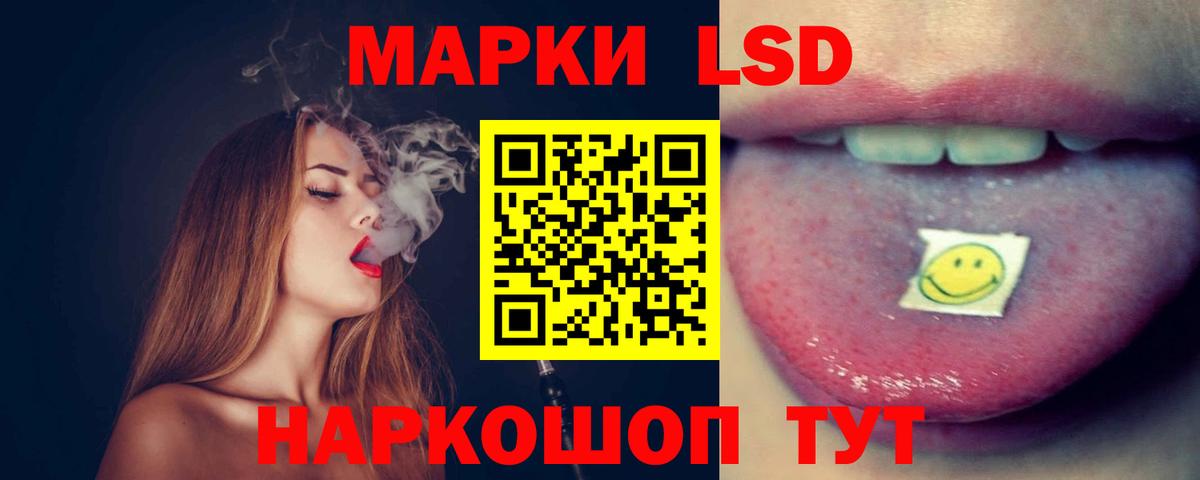 маркетплейс клад  Вход с VPN  LSD-25 экстази кислота  Выкса  LSD-25 экстази ecstasy 