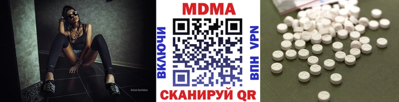 MDMA молли  купить  сайты  Выкса 