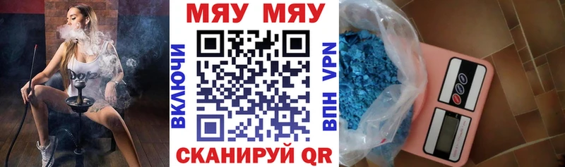 купить наркоту  Выкса  МЕФ VHQ 