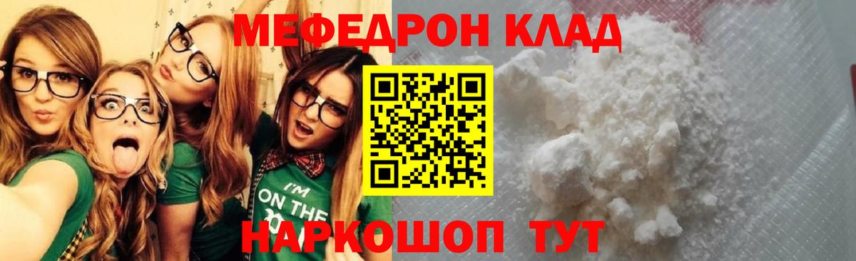 МЕФ мука Выкса