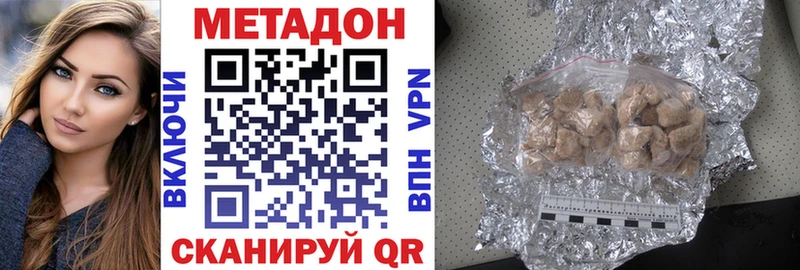 даркнет сайт  Выкса  Метадон кристалл 