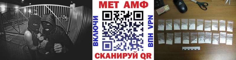 Первитин пудра Выкса
