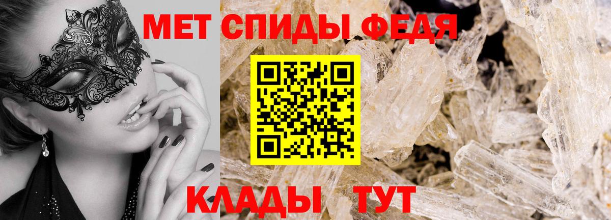 Выкса  МЕТАМФЕТАМИН мет  Вход с VPN 
